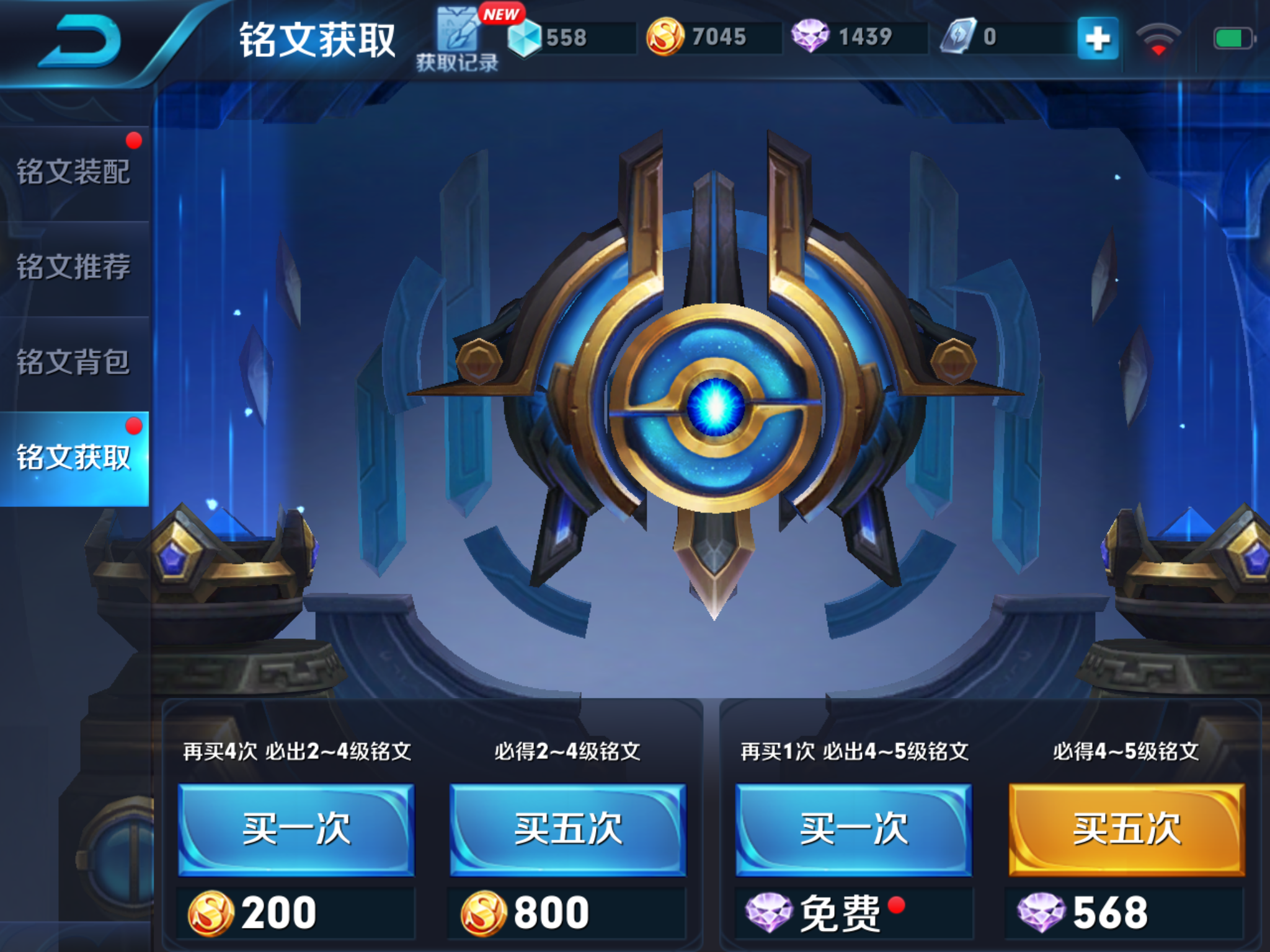 Tencent's 'Honor of Kings' Highest-Grossing Mobile Game of 2018 (Analyst)