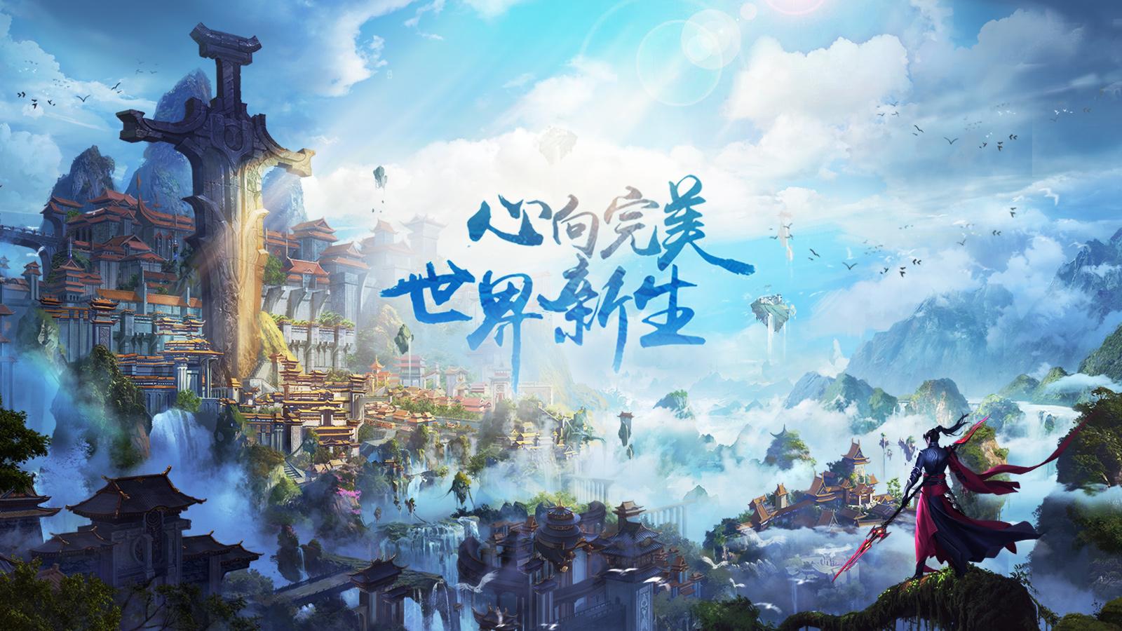 Chinese rpg games for pc download free