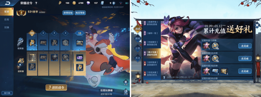 League of Legends: Wild Rift - Soft Launch Deconstruction