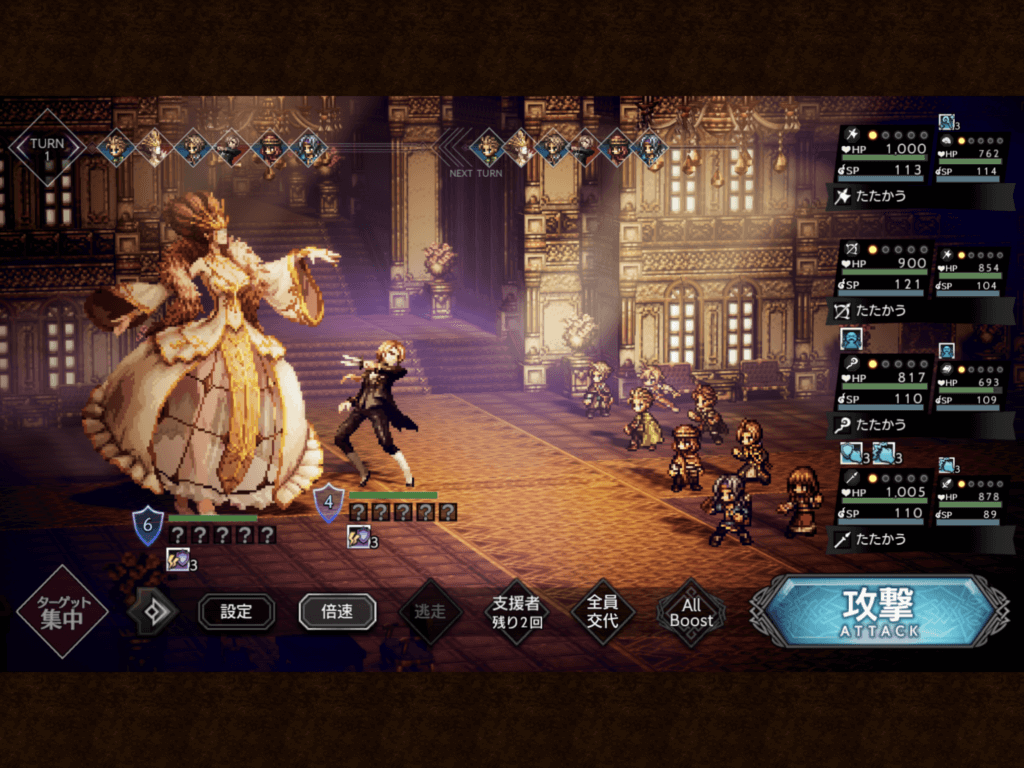 OCTOPATH TRAVELER: Champions of the Continent