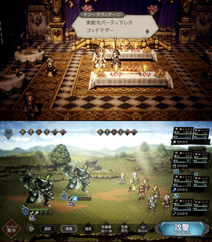 Octopath Traveler – Champions of the Continent game story example