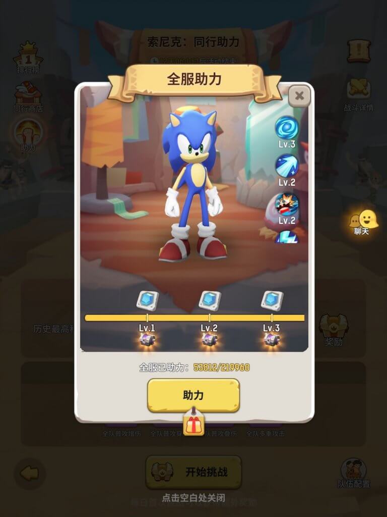 Ulala: Idle Adventure’s (不休的乌拉拉) Chinese version also had a limited-time collaboration event with Sonic the Hedgehog