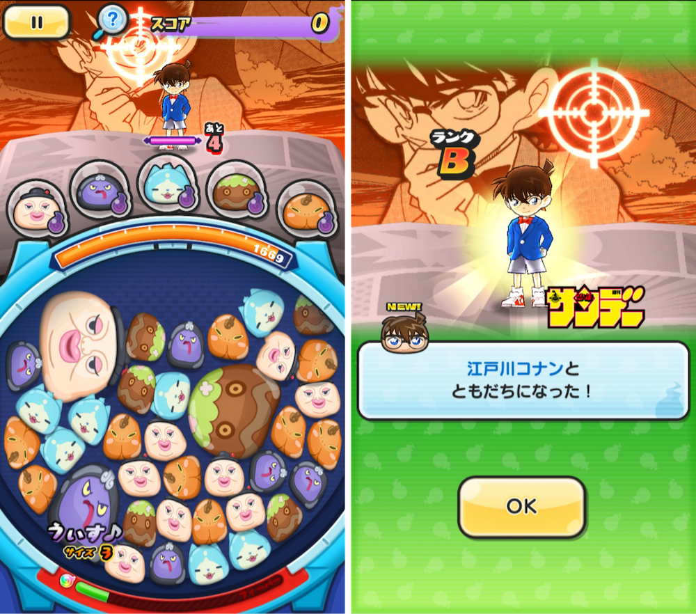 Youkai Watch Punipuni x Weekly Shounen Sunday collaboration event