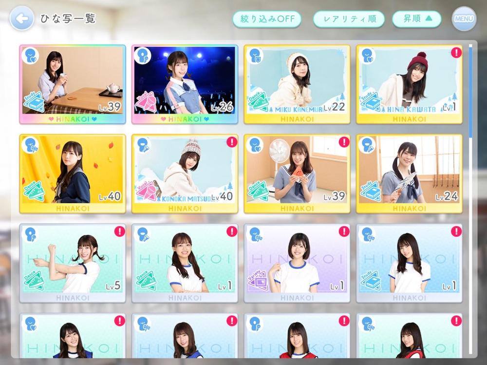 Members of Hinatazaka46 in the game Hinakoi