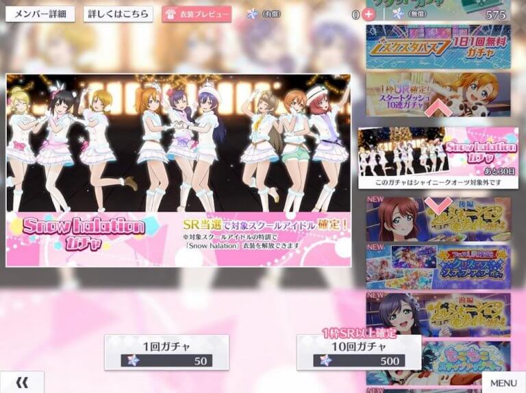 Making of an Idol Celebrity Theme in Japanese Mobile Games