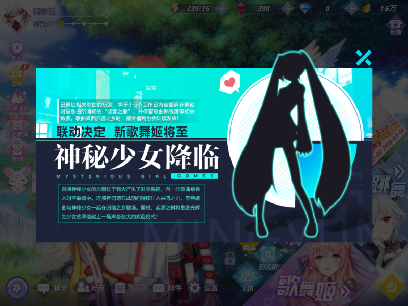 Diva Destiny x Hatsune Miku collaboration event