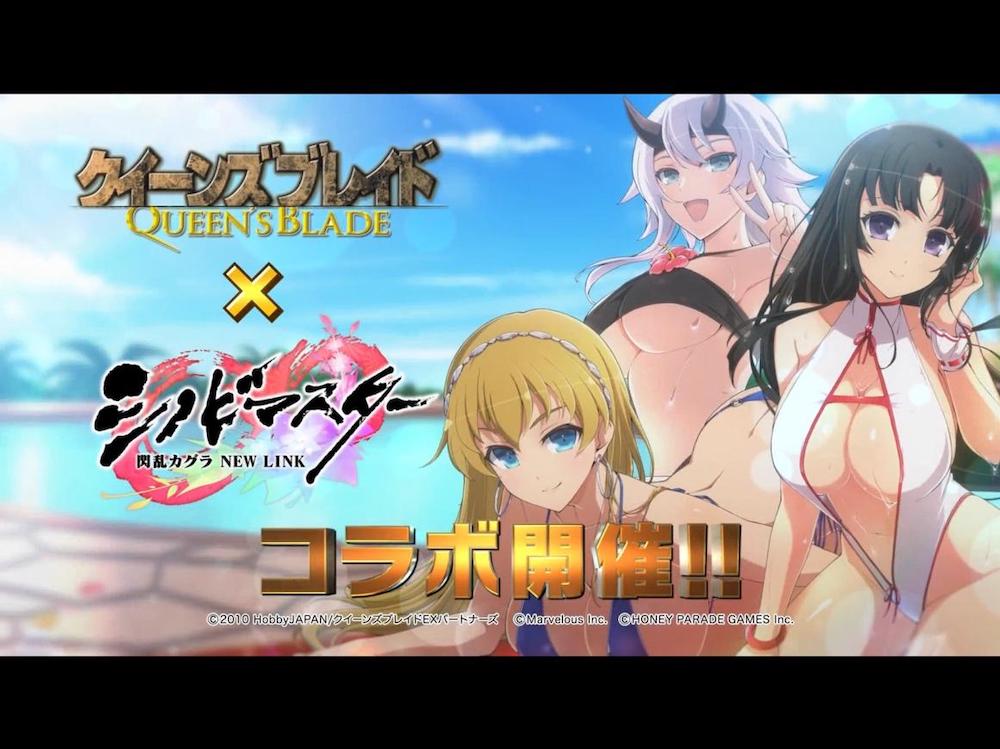 Shinobi Master Senran Kagura x Queen's Blade