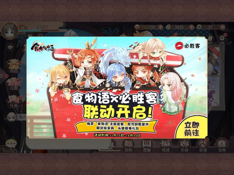 Queens Blade Porn Game - The Most Unbelievable Collaboration Events in Chinese and Japanese Mobile  Games