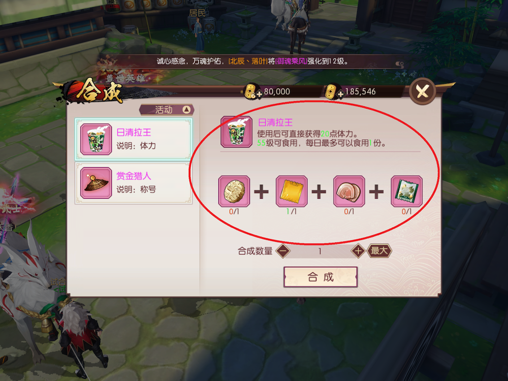 Even more alternate costumes from the China-only mobile game