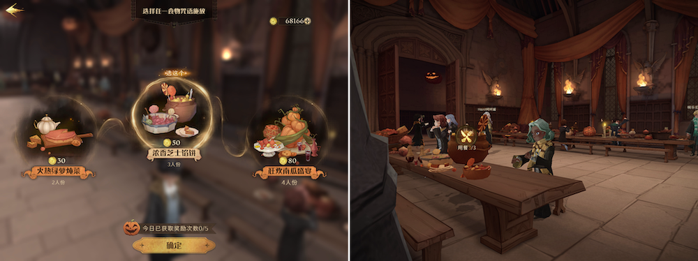 In the Feast Hall, players could interact with other players and eat food to get Halloween currency as a reward.