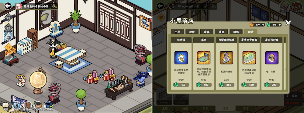 Ninja Must Die 3: 2D home system and a decoration shop