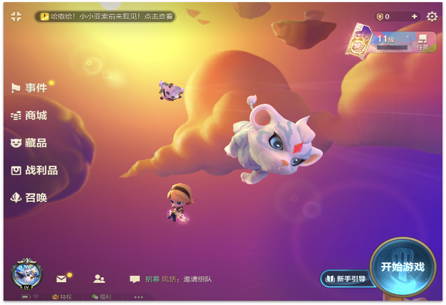 "Golden Spatula's" main menu features an interactive 3D view of the player character.