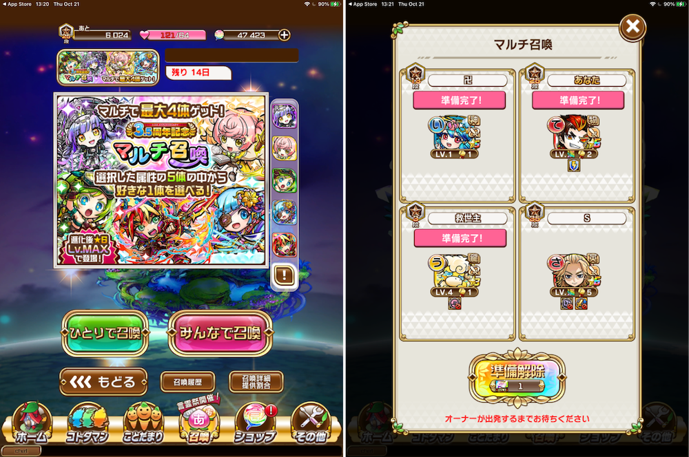 gacha RPG