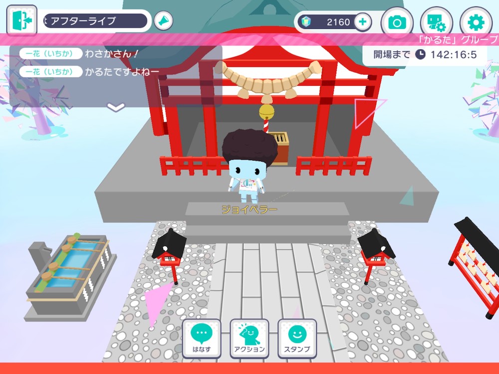 Project Sekai Colorful Stage feat. Hatsune Miku's (プロジェクトセカイ カラフルステージ！ FEAT. 初音ミク) usual team hangout area was decorated to look like a traditional Japanese temple area complete with red temple buildings, torii-gates, and even a shop that sells amazake-live boosters (traditional New Years drink sold at temples).