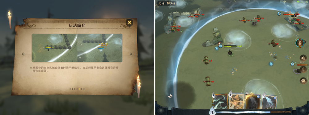Harry Potter: Magic Awakened (哈利波特：魔法觉醒) introduced a new recurring 4v4 co-op game mode with a Battle Royale style shrinking area.