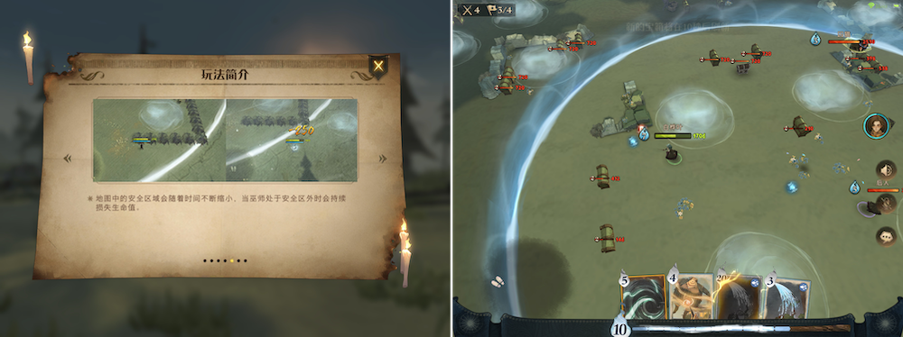 Harry Potter: Magic Awakened (哈利波特:魔法觉醒) introduced a new recurring 4v4 co-op game mode with a Battle Royale style shrinking area.