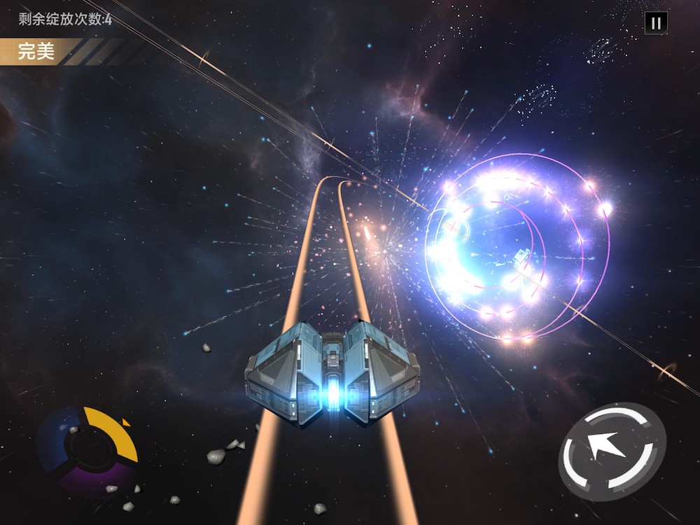 In Infinite Lagrange's fun minigame, players could form different images with the fireworks.