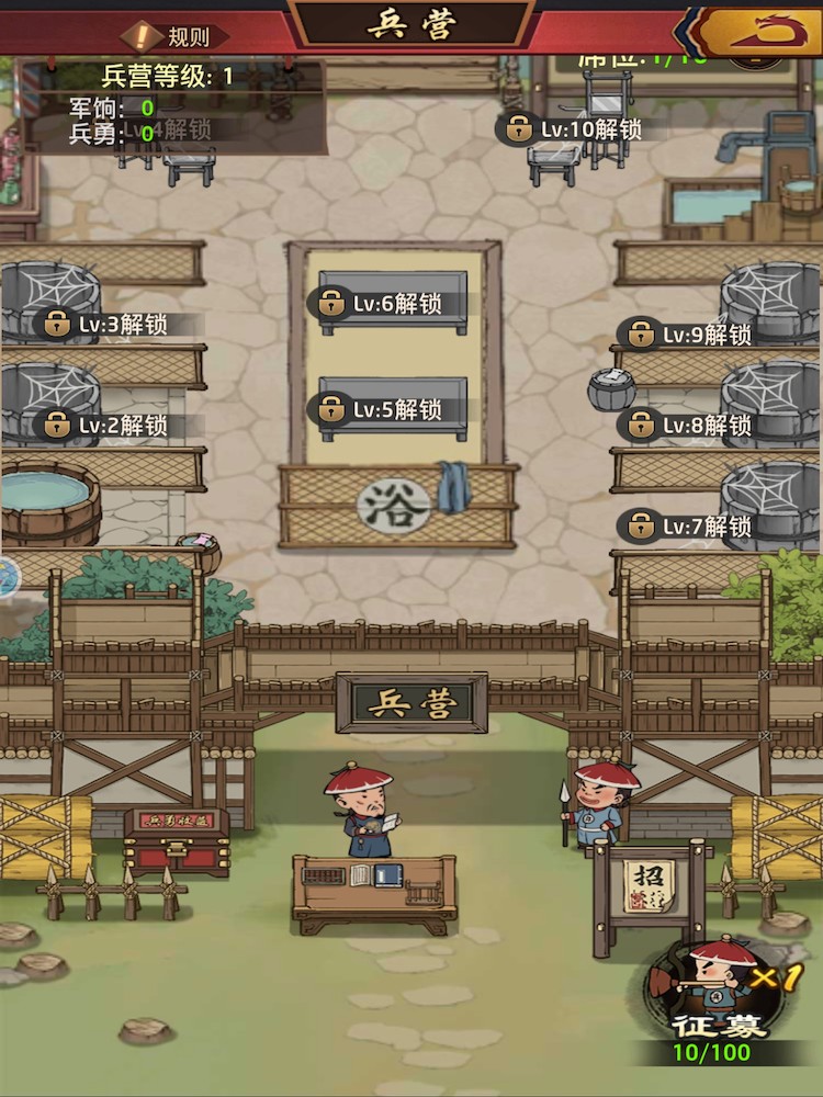 Be the King (叫我官老爷) added a Barracks mode to upgrade its characters.