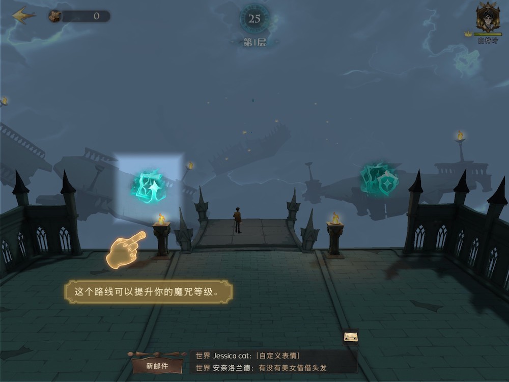 In one of the Harry Potter: Magic Awakened’s (哈利波特：魔法觉醒) event PvE modes, players progressed by choosing different paths for beating waves of enemies, with magic spells and character boosts available as rewards.